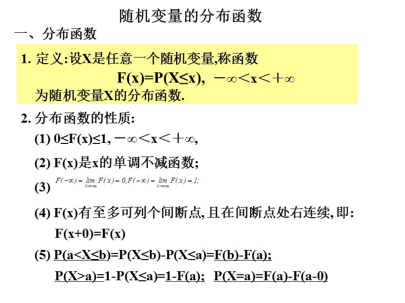 c语言中static的作用和用法_c语言static的用法_c语言static作用