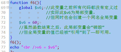 c语言static作用_c语言static的用法_c语言中static的作用和用法