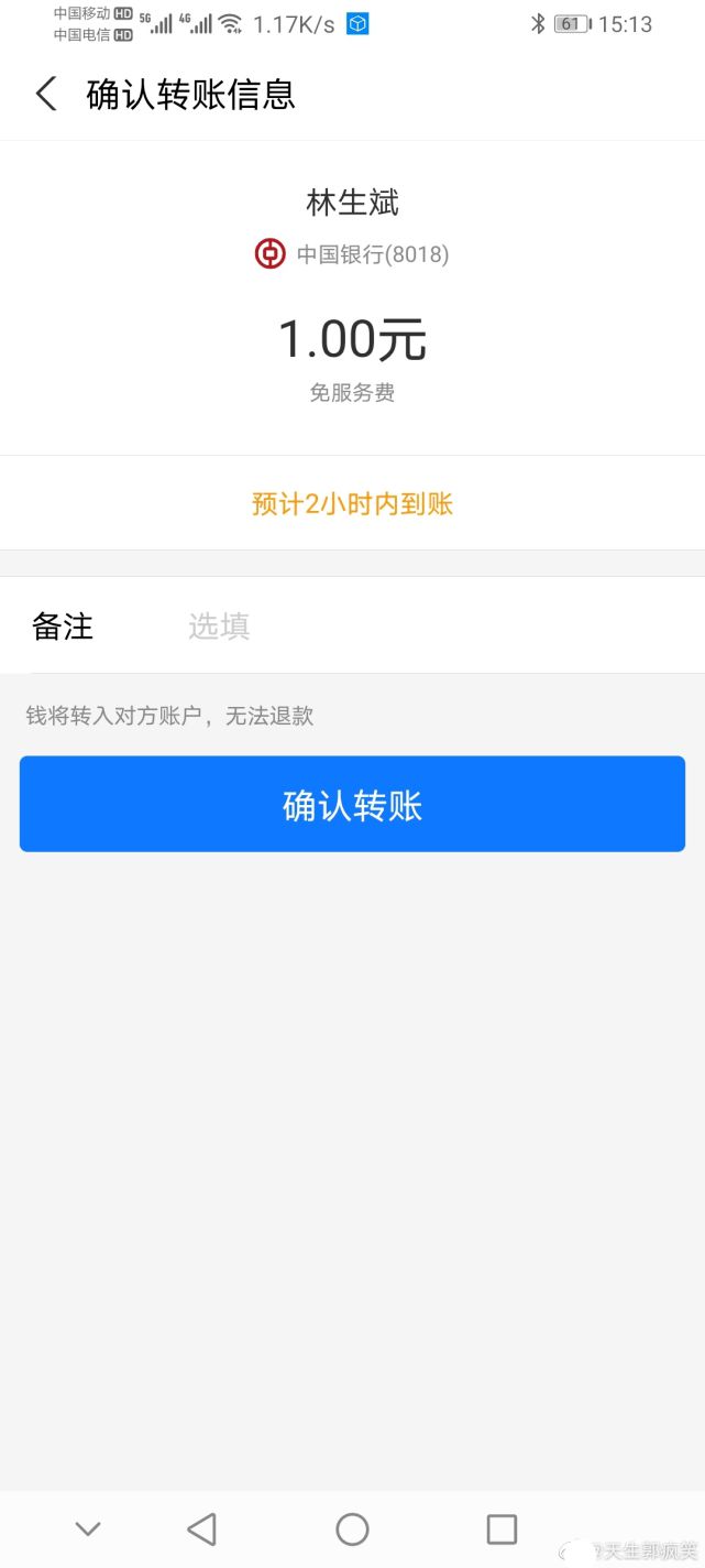 imtoken转账到币安_imtoken转账到币安_imtoken转账到币安