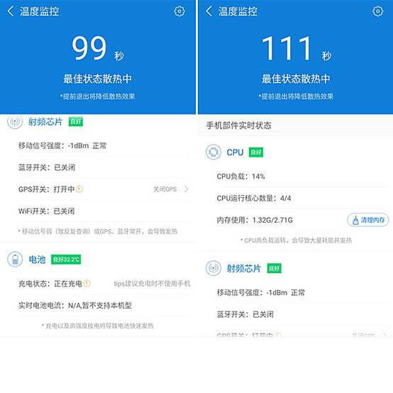 玩手机游戏身上发热怎么办_发烧打游戏有什么危害_发烧玩游戏会加重么