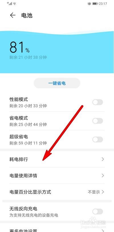 发烧玩游戏会加重么_玩手机游戏身上发热怎么办_发烧打游戏有什么危害