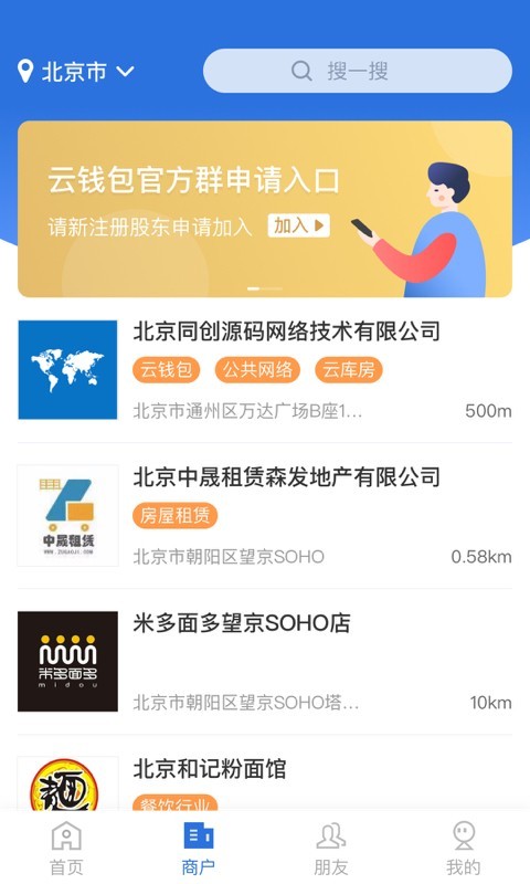 下载软件就能赚钱的app_下载软件商店_怎么下载imtoken软件