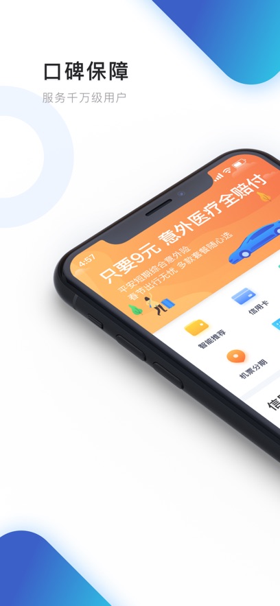 下载软件商店_下载软件就能赚钱的app_怎么下载imtoken软件