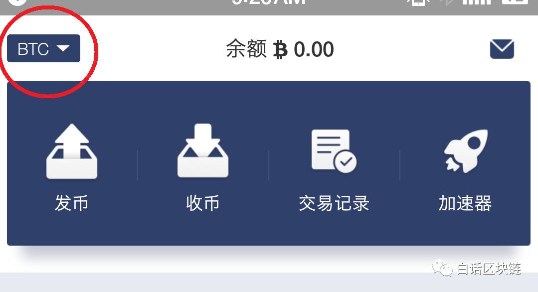 imtoken怎么充币_币充错账号了怎么办_币充值平台