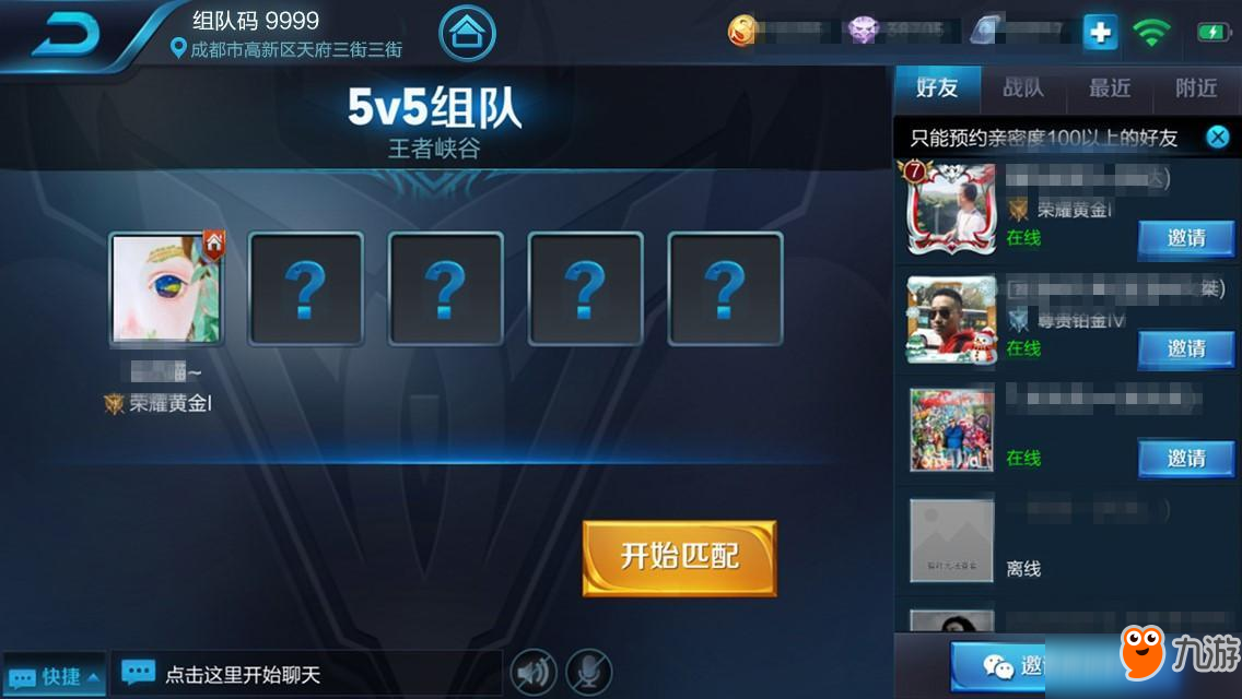 评论游戏好玩_qq游戏跳棋有手机版吗_手机游戏评论区有哪些好处