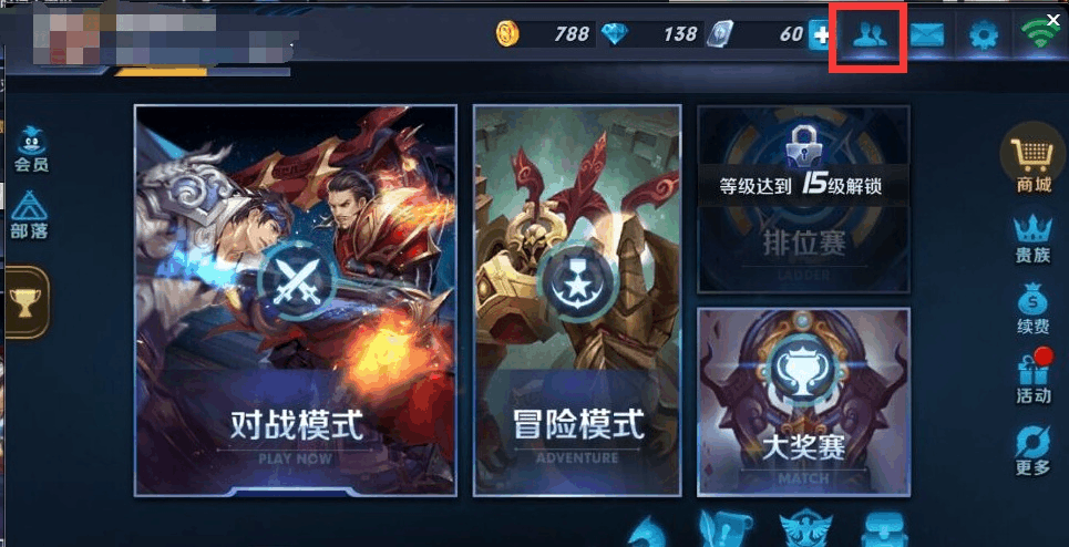 qq游戏跳棋有手机版吗_评论游戏好玩_手机游戏评论区有哪些好处