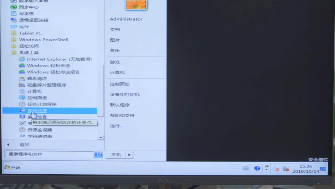 苹果电脑黑屏但是机器是开着的_苹果电脑黑屏开不开_苹果电脑突然黑屏开不了机