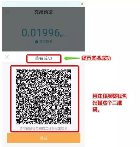 钱包签名是什么意思_tp钱包签名授权_钱包签名授权