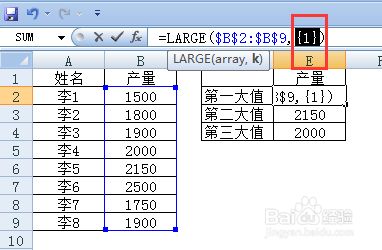 vlookup函数的使用方法两个表对数据_函数表格vlookup_函数vlookup的使用方法