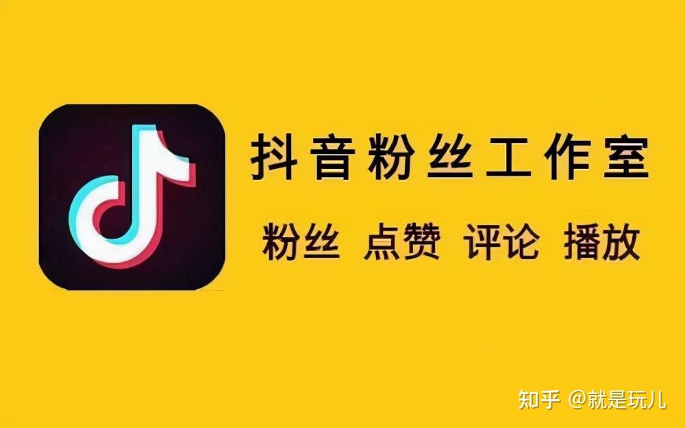 抖音养号的技巧以及方法_抖音养号8大禁忌_抖音如何养号