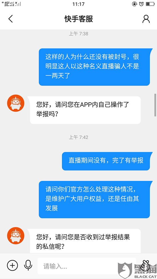 快手客服电话是多少_客服快手电话是什么号码_快手客服打电话是多少