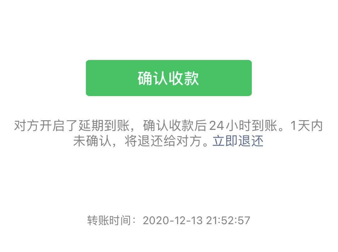 tp钱包转到交易所不到账_钱包转出t+1_钱包转入交易所