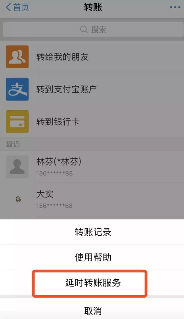 tp钱包转到交易所不到账_钱包转出t+1_钱包转入交易所