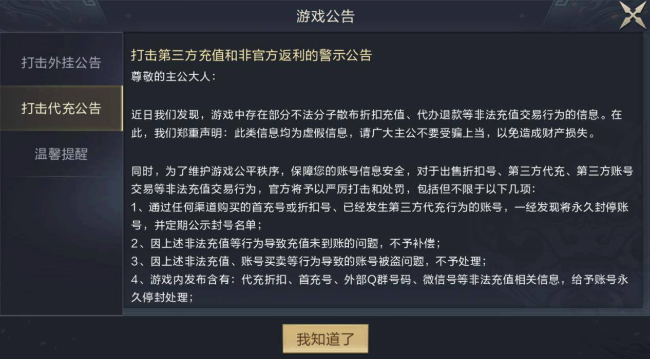 带广告的游戏能不能玩_广告里游戏_手机上的游戏带广告怎么办