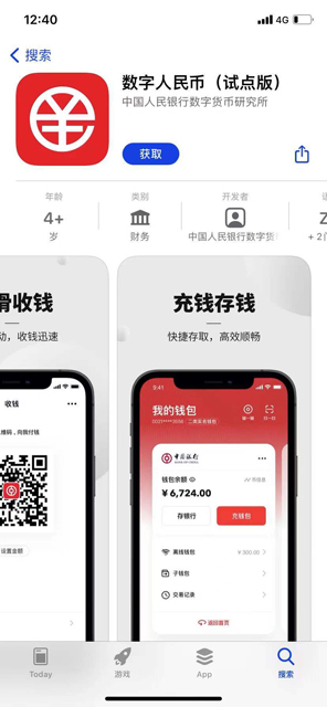 钱包下载地址okpay777_imtoken钱包怎么下载不了_钱包下载官方最新版本安卓