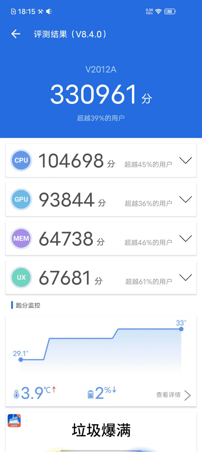 手机玩游戏主要看什么参数_手机玩游戏要看什么配置_游戏本手机配置在哪看