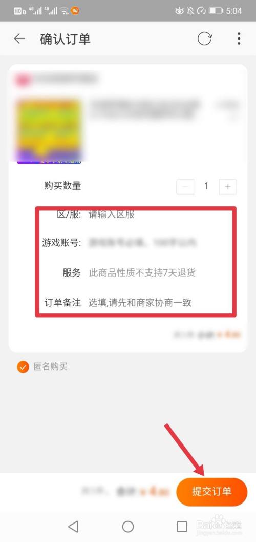 淘宝新人买游戏手机可以吗_新人淘宝买手机游戏可以退款吗_新人淘宝买手机游戏可以玩吗