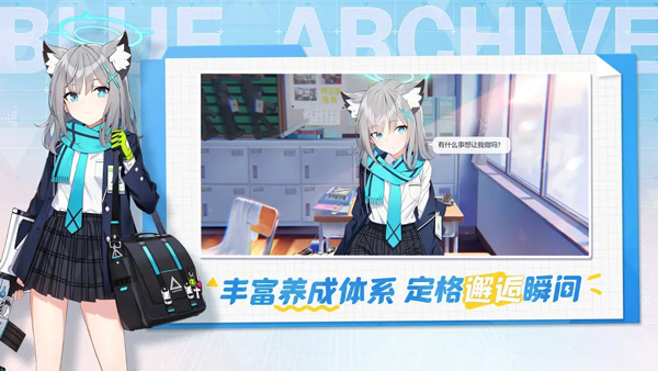 蔚蓝档案_档案蔚蓝角色名_蔚蓝档案手办