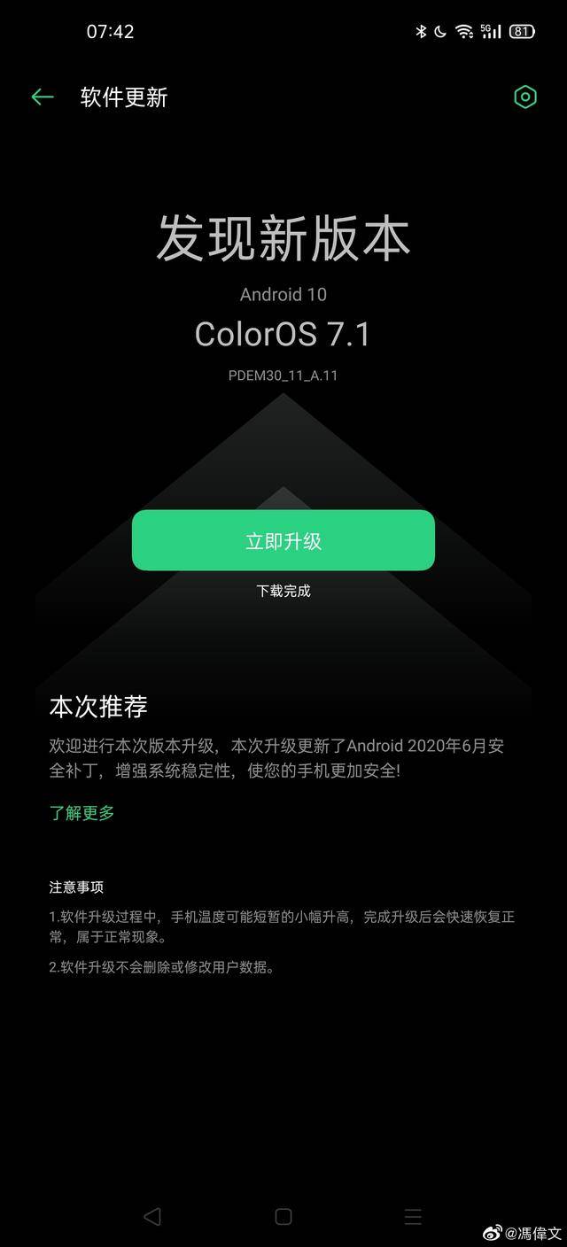 参数方程_nova4e参数_参数方程与普通方程的互化