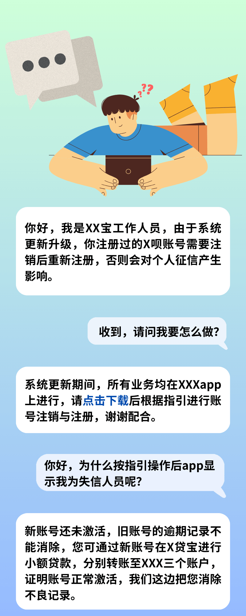 钱包客服热线_钱包客服是什么_tp钱包人工客服