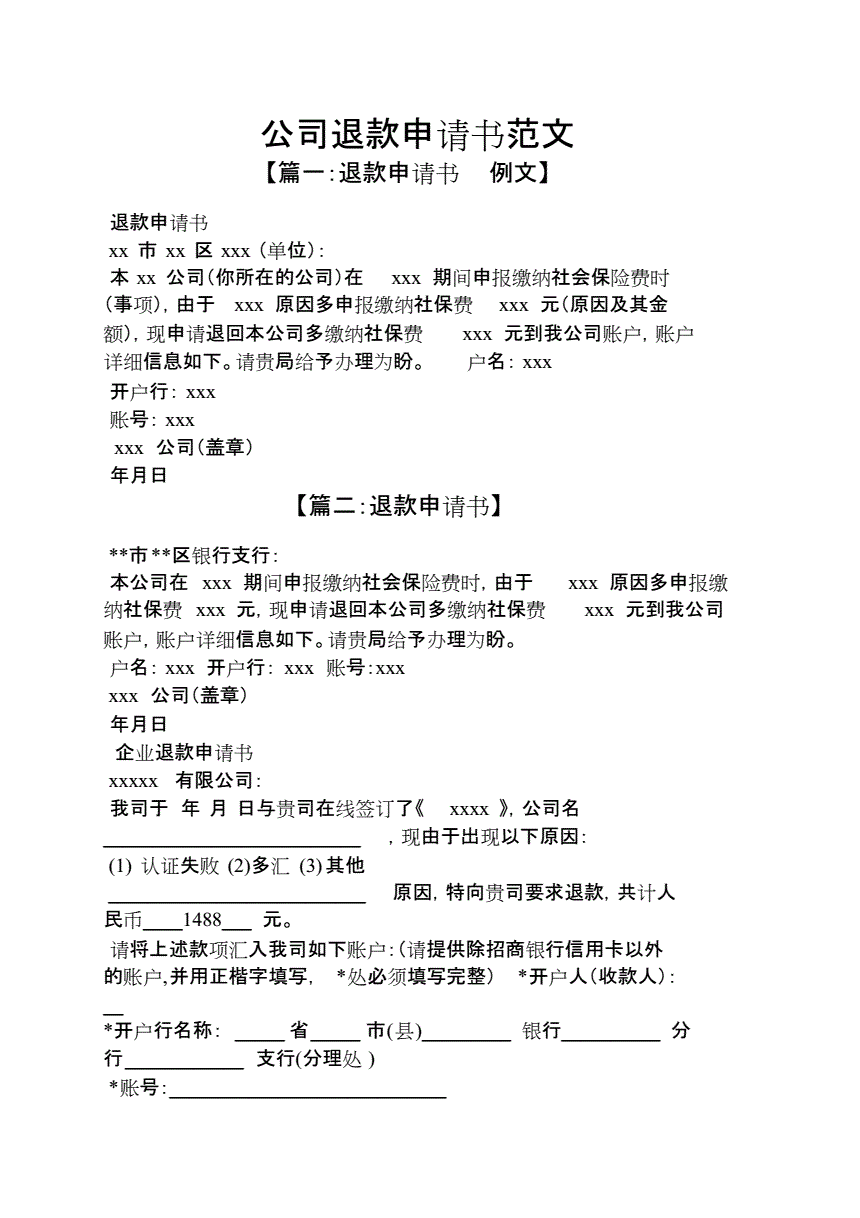 苹果退游戏款怎么退_苹果退换手机游戏还能用吗_苹果手机游戏退换