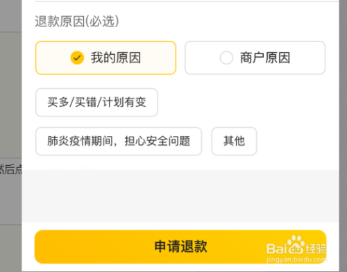 苹果退换手机游戏还能用吗_苹果手机游戏退换_苹果退游戏款怎么退