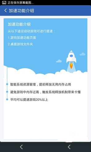 游戏办卡什么意思_办理游戏_手机游戏越来越卡了怎么办