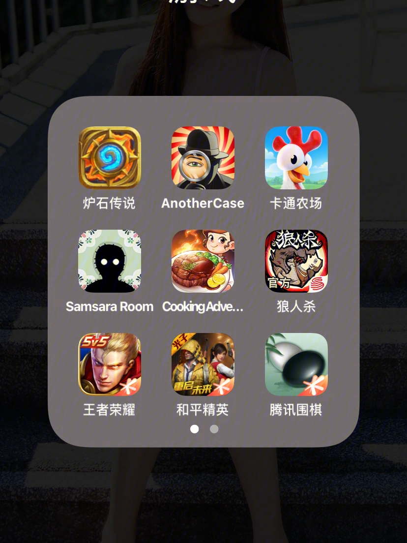 文件找回app_手机游戏文件夹哪里找回_我要找回文件