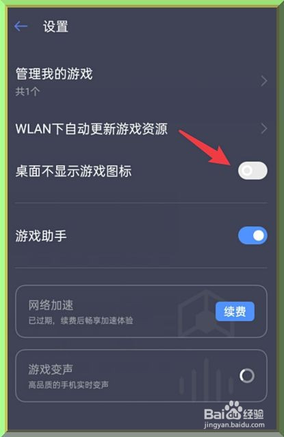 我要找回文件_文件找回app_手机游戏文件夹哪里找回