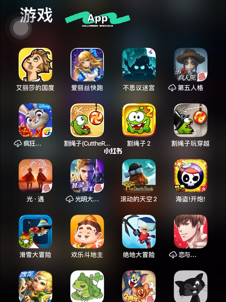 我要找回文件_文件找回app_手机游戏文件夹哪里找回