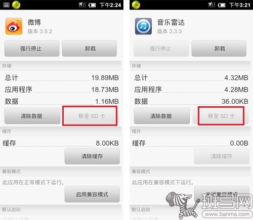 苹果手机用久了卡顿怎么解决_苹果手机使用时卡顿_iphone用着很卡