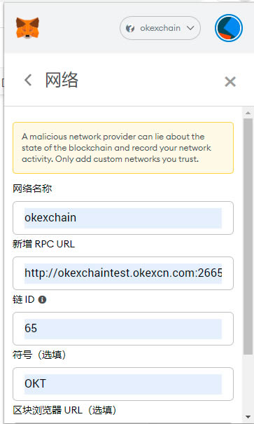 tp钱包无法连接_钱包显示无法连接_tp钱包连不上薄饼