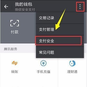 钱包提现是什么意思_TP钱包如何提现_钱包提现怎么免手续费