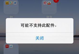 apple帐户详情不可用_苹果账户详情不可用_apple账户详情不可用