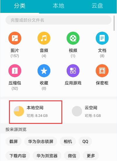 下载手游用什么app_手机下不了游戏怎么办_手机内存2g下游戏不够