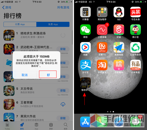 苹果手机云下载游戏_苹果手机云游戏软件_iphone云游戏软件