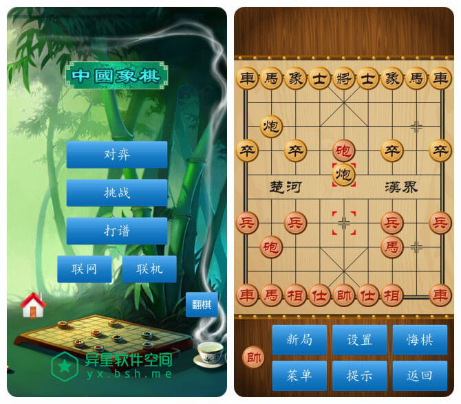 手机版最好的象棋游戏软件_象棋软件最强手机版下载安装_象棋手机软件下载