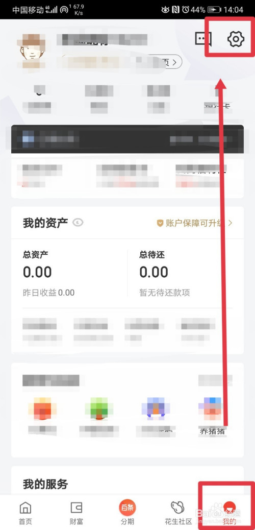 tp钱包怎么设置gas_tp钱包权限设置_tp钱包应用锁