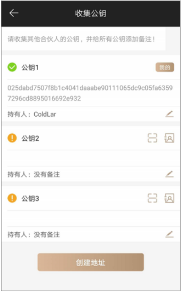 钱包是什么app_钱包啥意思_imtoken冷钱包是什么意思