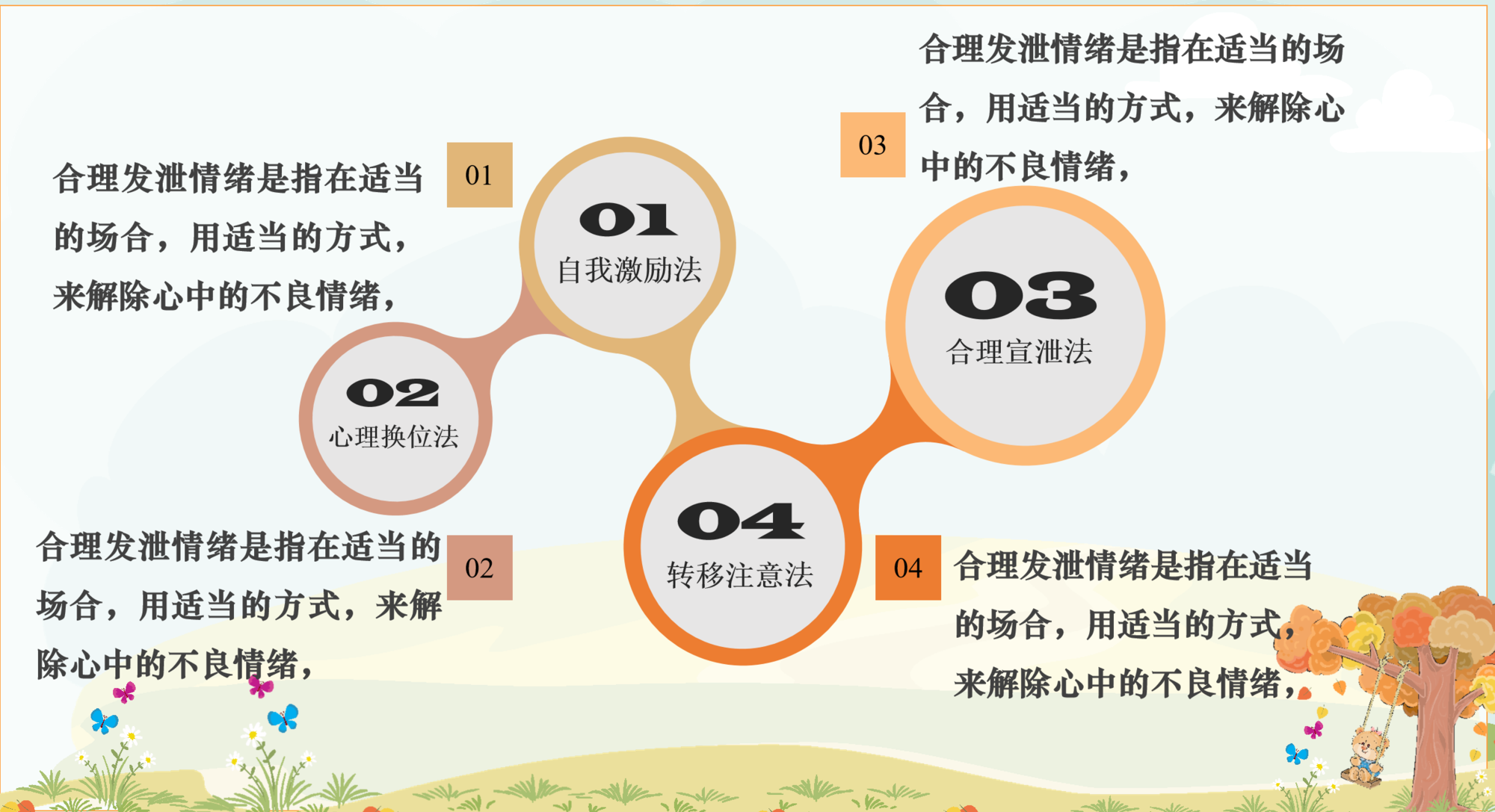 手机发泄游戏名字_发泄游戏大全_哪些游戏可以发泄