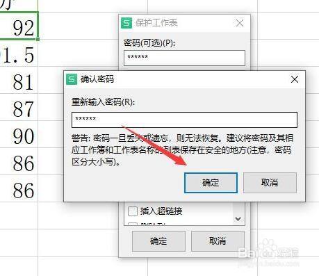 excel只能修改选定区域_excel指定区域不可修改_excel修改指定位置的数据