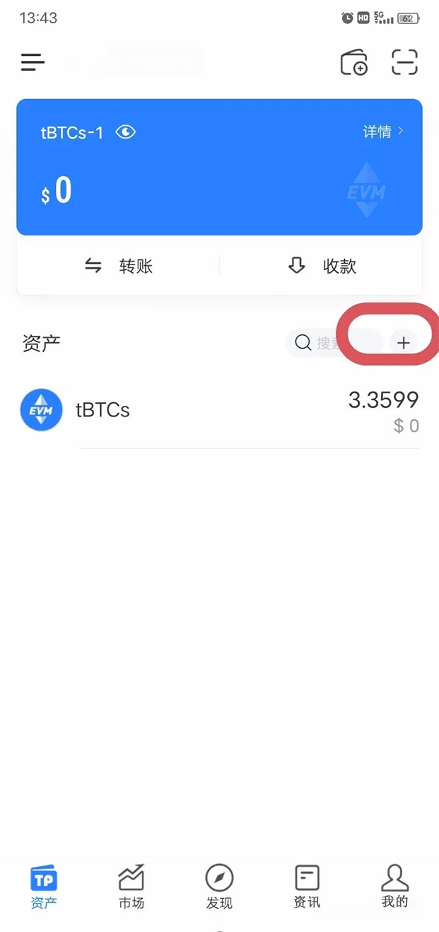 钱包代币不显示价格_TP钱包怎么样可以删除代币_钱包app如何删除