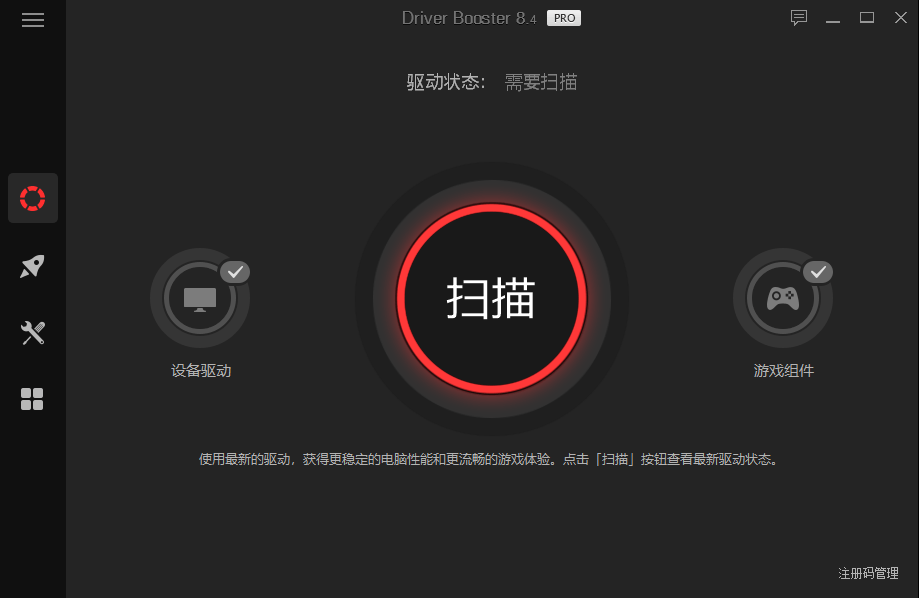 手机游戏组件检测_检测手机的游戏_手机组件测试