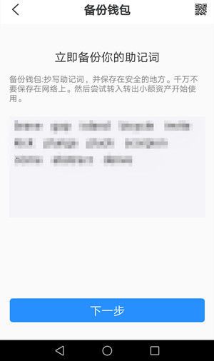 央视点名提示风险_怎么消除微信风险提示_tp钱包提示有风险怎么消除