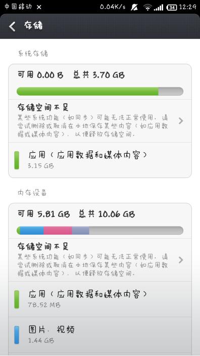 微信手机游戏哪个好玩_手机下不了游戏如何下微信_微信手机游戏代码大全