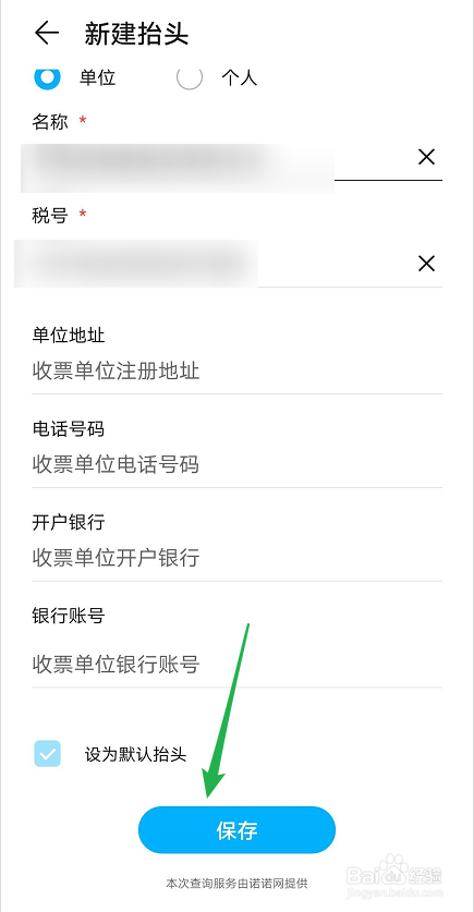 tp钱包添加doge_tp钱包怎么添加网络_tp钱包添加自定义网络