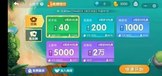 小游戏进入入口_小游戏小程序入口_游戏小程序入口大全手机版