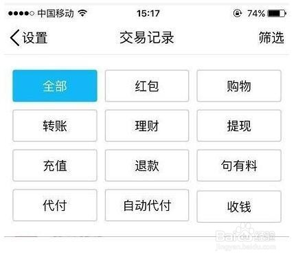 钱包买币是什么意思_钱包买什么颜色的招财_tp钱包怎么买lowb