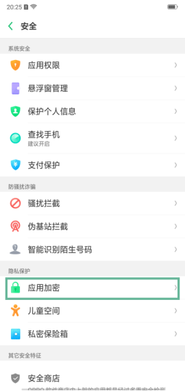 telegram密码登陆_telegram设置登录密码_telegram设置打开密码