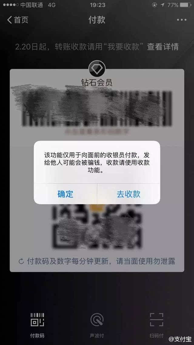 imtoken盗币_imtoken被盗币_imtoken扫码盗币